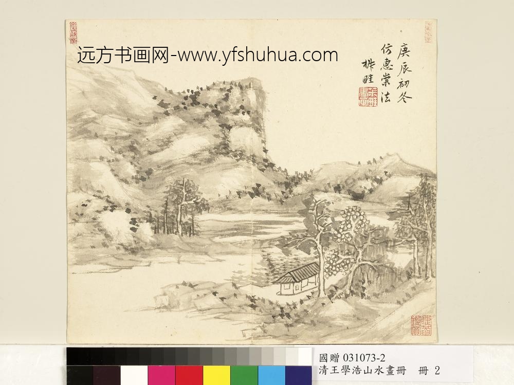 清王学浩山水画册仿惠崇法清王学浩山水画册仿惠崇法
