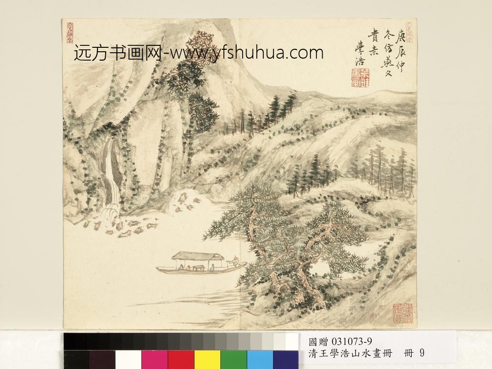 清王学浩山水画册仿燕文贵意清王学浩山水画册仿燕文贵意
