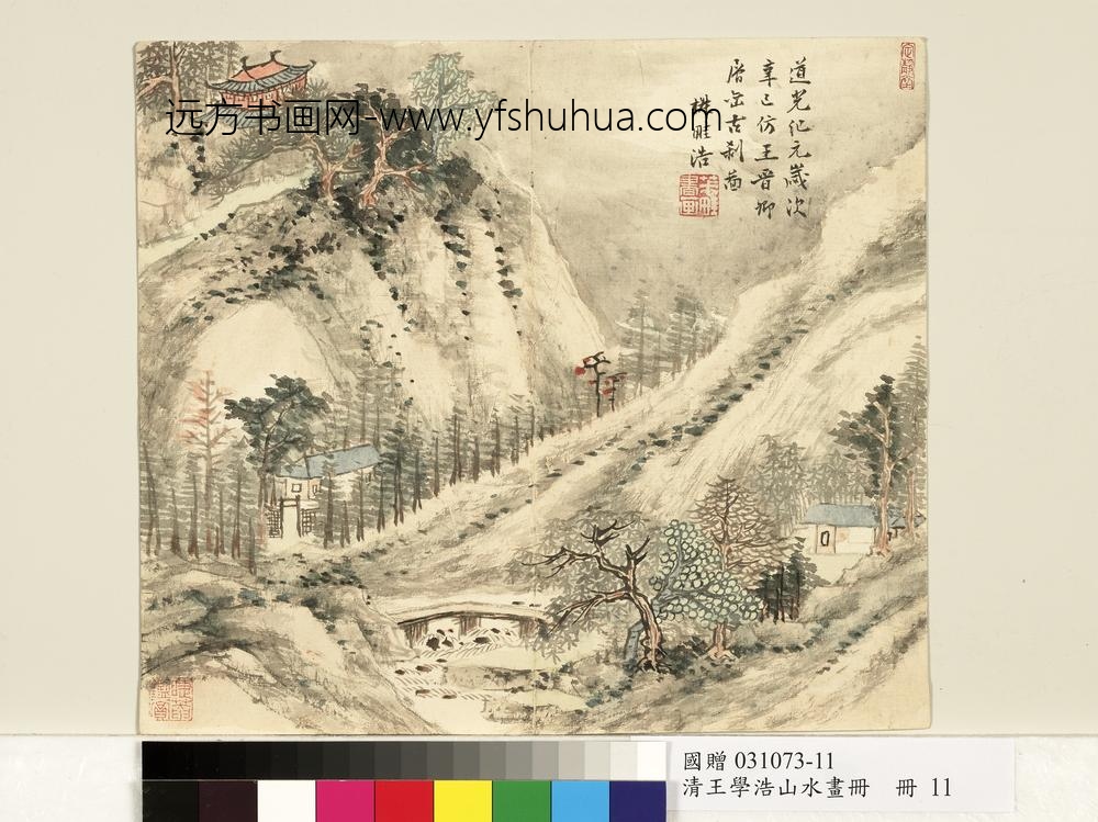 清王学浩山水画册仿王晋卯层峦古剎图清王学浩山水画册仿王晋卯层峦古剎图