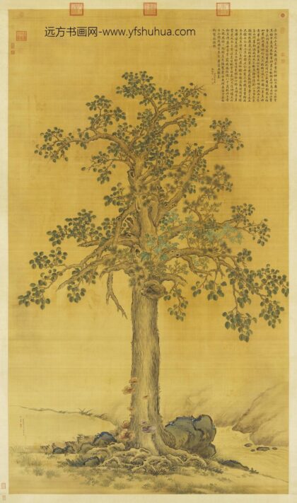 清王幼学画瑞树图轴.jpg