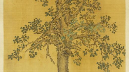 清王幼学画瑞树图轴.jpg