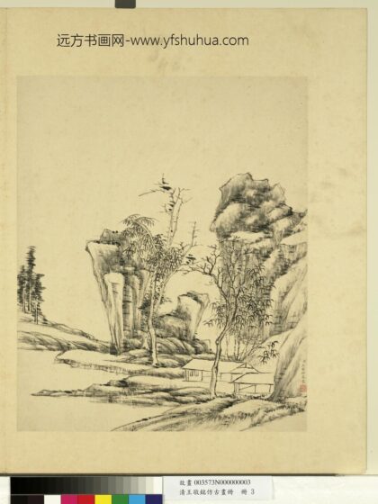 清王敬铭仿古画册仿倪瓒.jpg