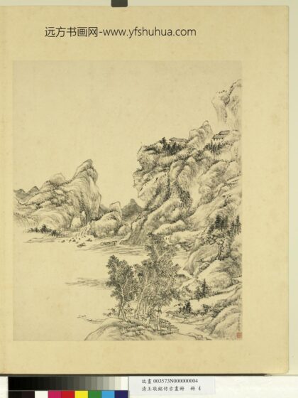 清王敬铭仿古画册仿王蒙.jpg