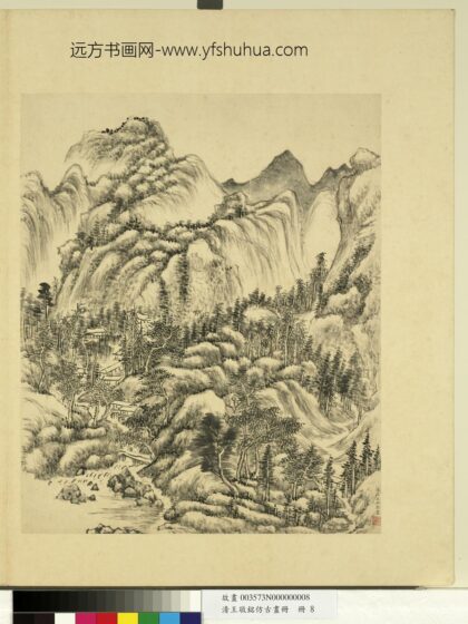 清王敬铭仿古画册仿董源.jpg