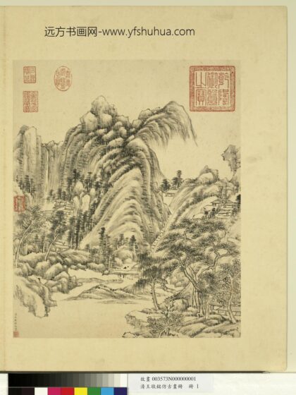 清王敬铭仿古画册仿黄公望.jpg