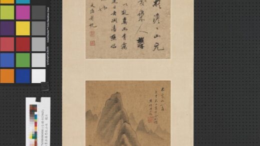 清王文治书法潘思牧山水镜片.jpg