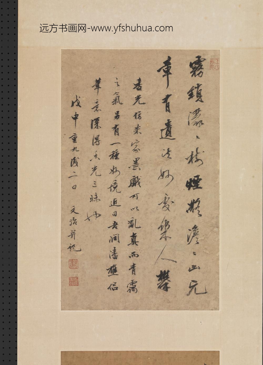 清王文治书法潘思牧山水镜片