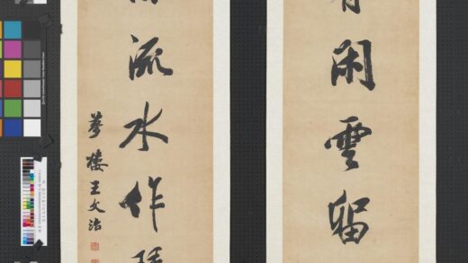 清王文治行书七言联轴.jpg