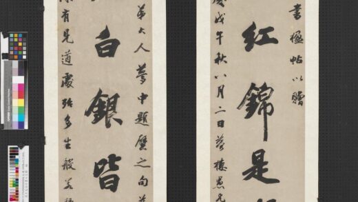 清王文治行书七言联轴.jpg
