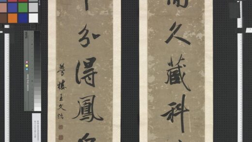 清王文治行书七言联轴.jpg