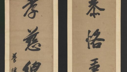 清王文治行书十一言联轴.jpg