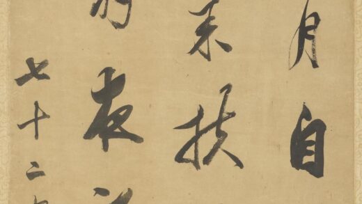 清王文治行书轴.jpg