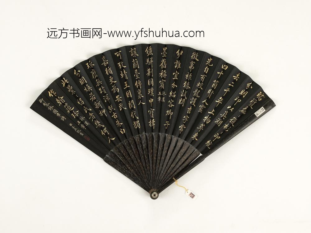 清王杰书乾隆御制七言咏汉玉章等二首成扇-