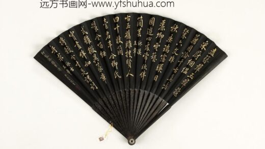 清王杰书乾隆御制五言咏汉玉章等二首成扇 1.jpg
