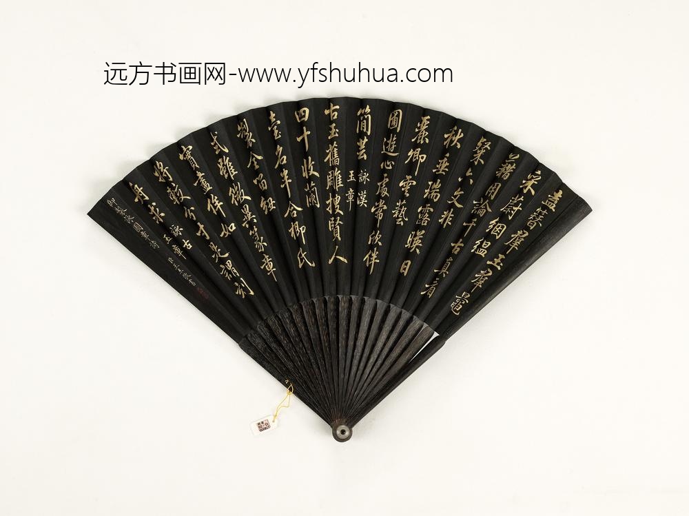 清王杰书乾隆御制五言咏汉玉章等二首成扇-