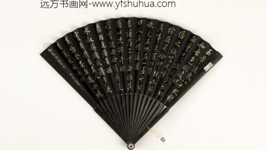 清王杰书乾隆御制古玉章歌成扇 1.jpg