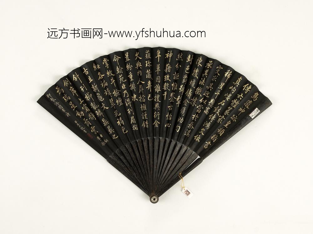 清王杰书乾隆御制古铜章歌成扇-