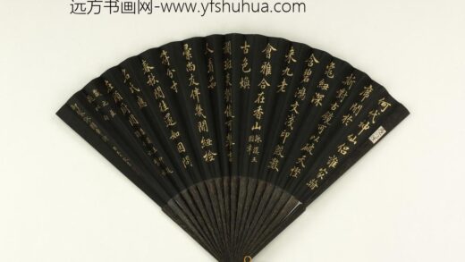 清王杰书乾隆御制咏咏汉玉图章等二首成扇 1.jpg