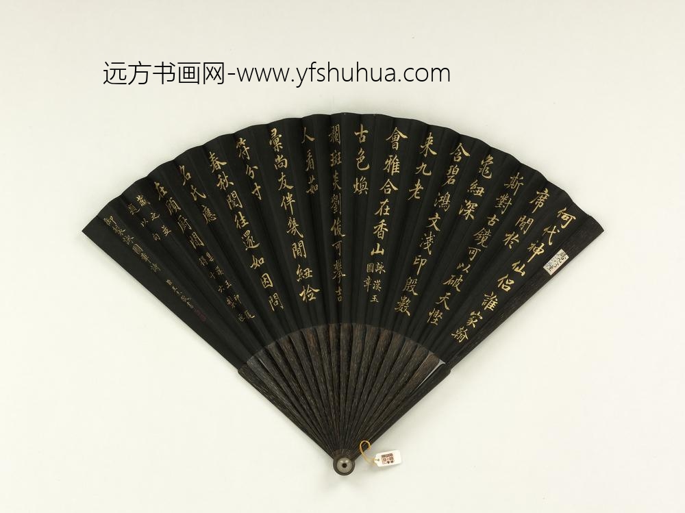 清王杰书乾隆御制咏咏汉玉图章等二首成扇