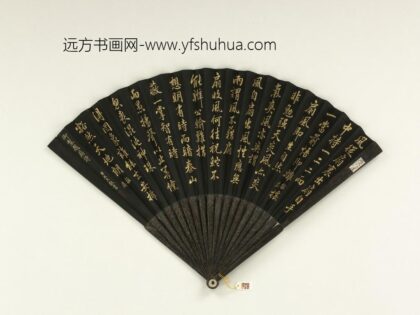 清王杰书乾隆御制摇扇等题扇诗二首成扇 1.jpg