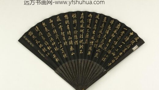 清王杰书乾隆御制摇扇等题扇诗二首成扇 1.jpg