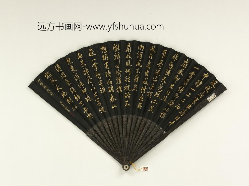 清王杰书乾隆御制摇扇等题扇诗二首成扇