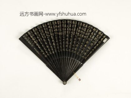 清王杰书乾隆御制明贤象牙章歌成扇 1.jpg