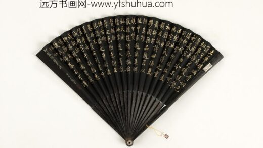 清王杰书乾隆御制汉玉图章歌成扇 1.jpg