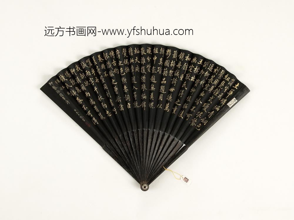 清王杰书乾隆御制汉玉图章歌成扇