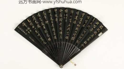 清王杰书乾隆御制题君实玉印等二首成扇 1.jpg