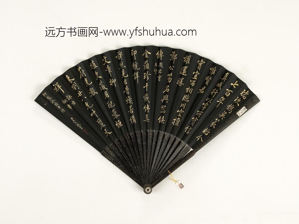 清王杰书乾隆御制题君实玉印等二首成扇-