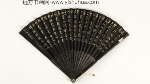 清王杰书乾隆御制题扇诗三首成扇 1.jpg