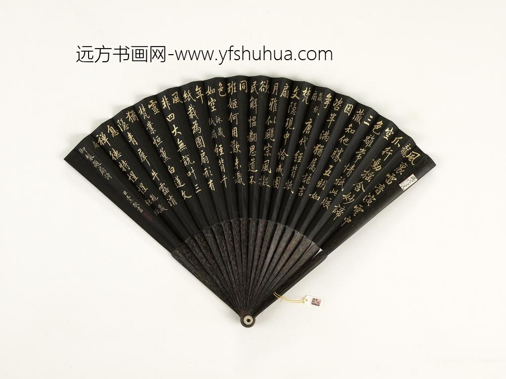 清王杰书乾隆御制题扇诗三首成扇-