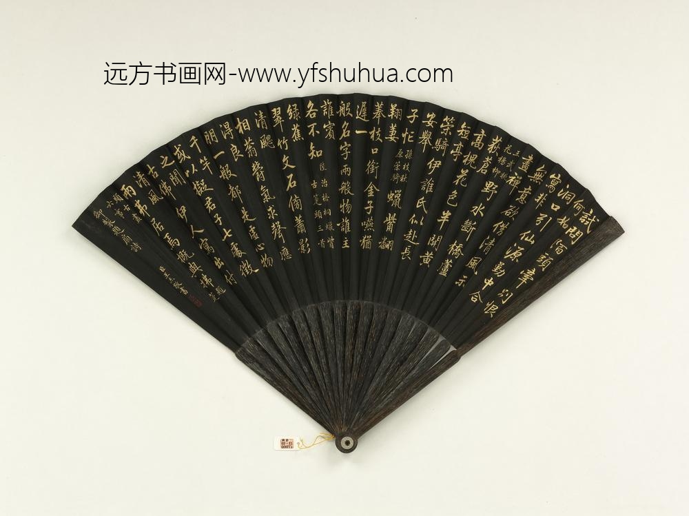 清王杰书乾隆御制题扇诗王武桃花杨柳等四首成扇
