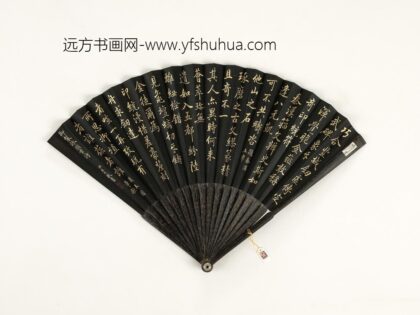 清王杰书乾隆御制题秦汉玉章等二首成扇 1.jpg