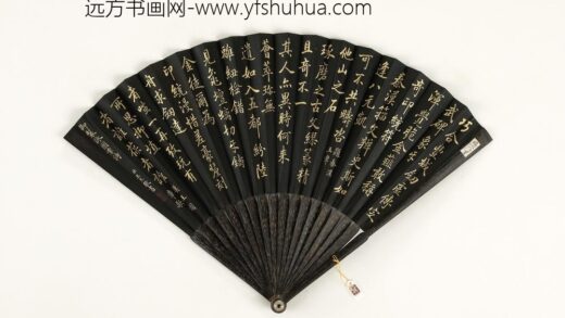 清王杰书乾隆御制题秦汉玉章等二首成扇 1.jpg