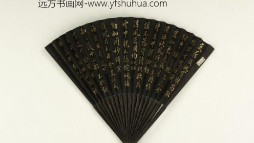 清王杰书乾隆御制题藏纸扇等题扇诗二首成扇 1.jpg