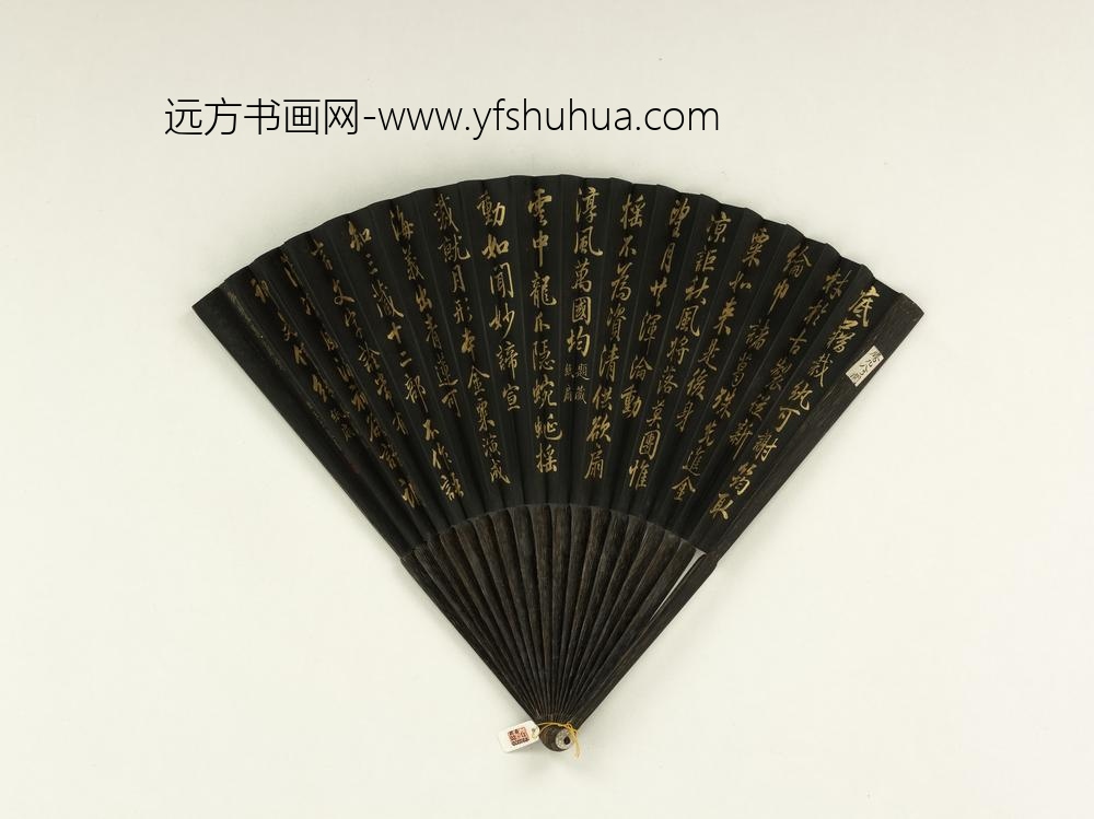 清王杰书乾隆御制题藏纸扇等题扇诗二首成扇