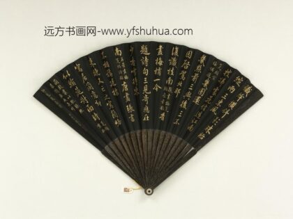清王杰书御制题扇诗箑头写梅偶题等四首成扇 1.jpg