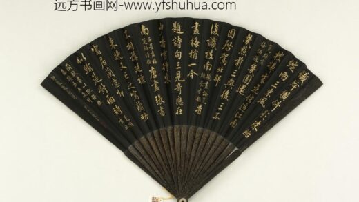 清王杰书御制题扇诗箑头写梅偶题等四首成扇 1.jpg
