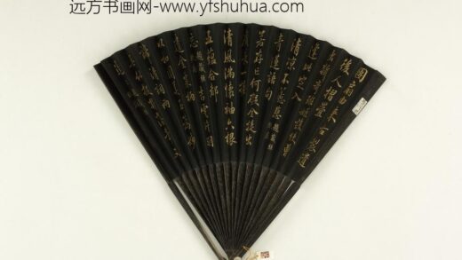 清王杰书御制题扇诗题藏经纸扇等三首成扇 1.jpg