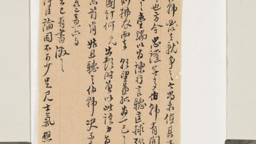 清王柏心尺牍 1.jpg