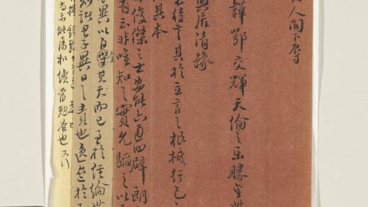 清王柏心致叔起丙午闰五月廿九日函 1.jpg