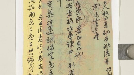 清王柏心致叔起函 1.jpg