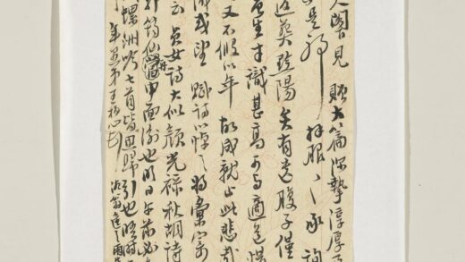 清王柏心致叔起初九日函.jpg