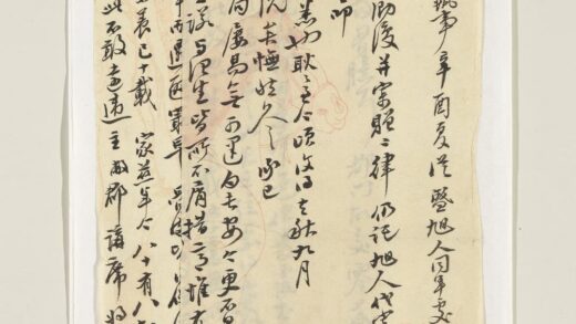清王柏心致叔起同治丙寅四月八日函 1.jpg