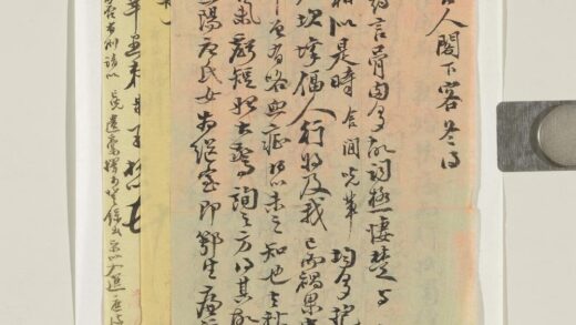 清王柏心致叔起壬申十月廿五日函 1.jpg
