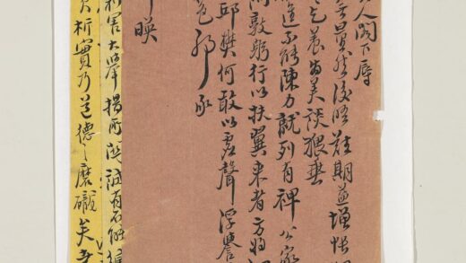 清王柏心致叔起道光乙巳七月十六日函 1.jpg