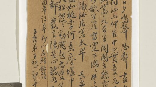 清王柏心赠叔起五言古诗一首 1.jpg