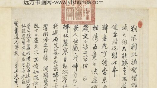 清王武书画合璧轴.jpg